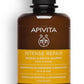 APIVITA INTENSE REPAIR SHAMPOING NOURRISSANT &amp; RÉPARATEUR 250 ML
